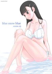 (同人誌)[わくわく動物園 (天王寺きつね)] blue snow blue scene.15